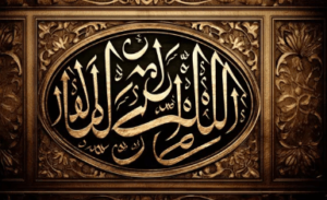 Art:89fowq3haya= Calligraphy